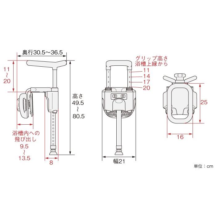浴槽手すり アロン化成 安寿 ユニットバス対応浴槽手すり 楽つけ