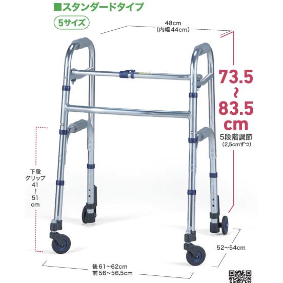 PayPay可 手稲リサイクル　セーフティーアームウォーカー  ￥12,800- セーフティーアーム・セーフティーアームウォーカー|株式会社イーストアイ