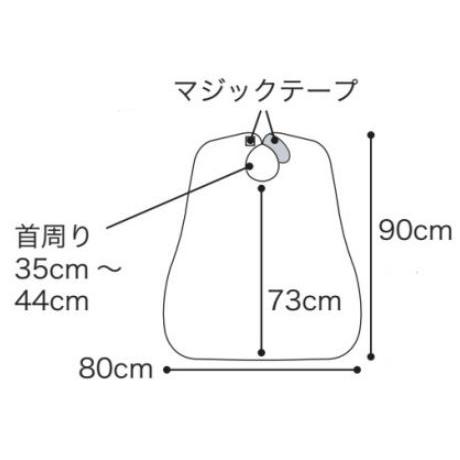 大阪エンゼル ディナーエプロン 6070 全5色 |  | 02
