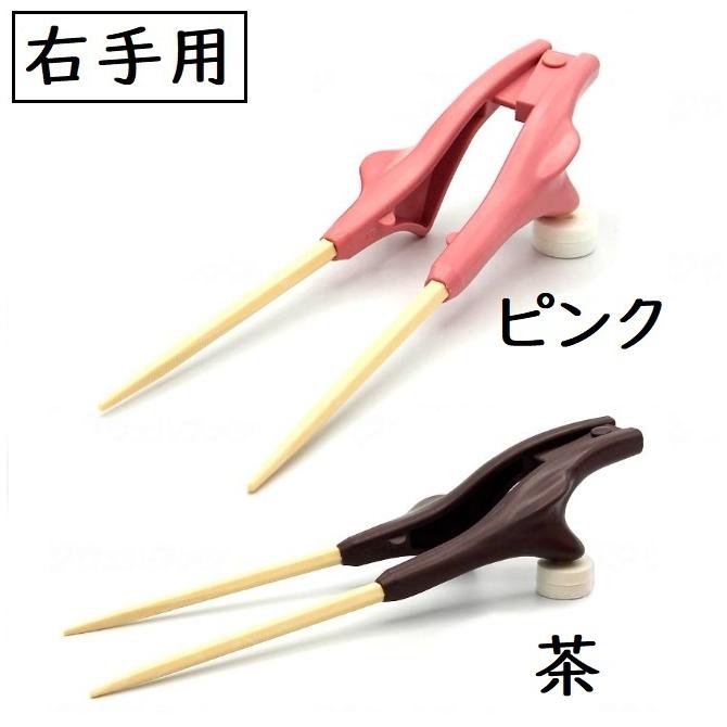 箸ぞうくんクリア 右手用 左手用 グリップが大きめ ウインド S-12/13