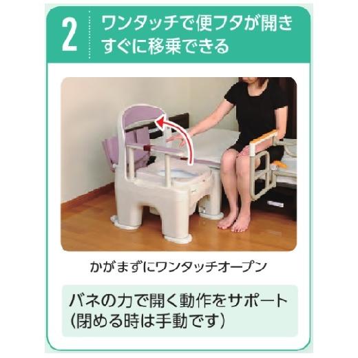 介護 ポータブルトイレ パナソニックエイジフリー 座楽 ラフィーネ