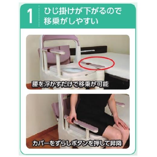 ポータブルトイレ　パナソニックエイジフリー　ラフィーネ PN-L30206 Panasonic（パナソニック） 介護 ポータブルトイレ パナソニックエイジ