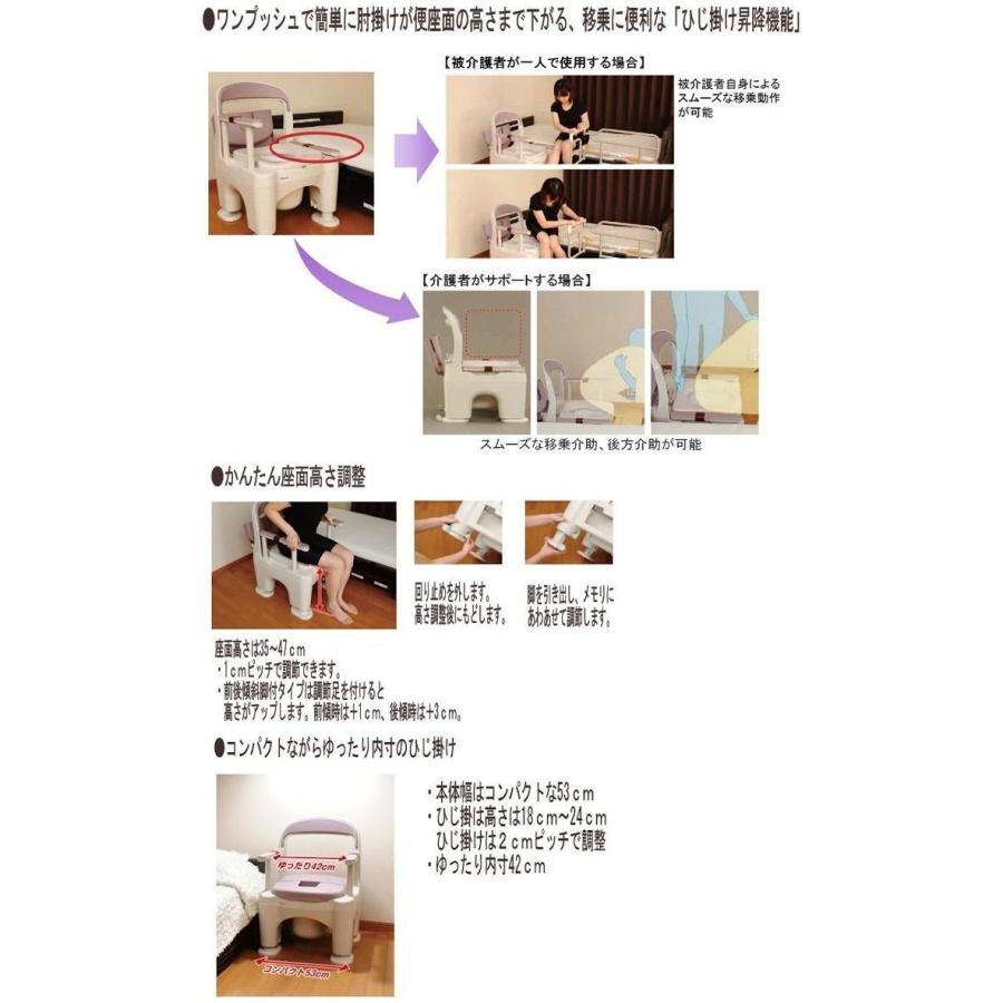 Panasonic（パナソニック） 介護 ポータブルトイレ パナソニックエイジ