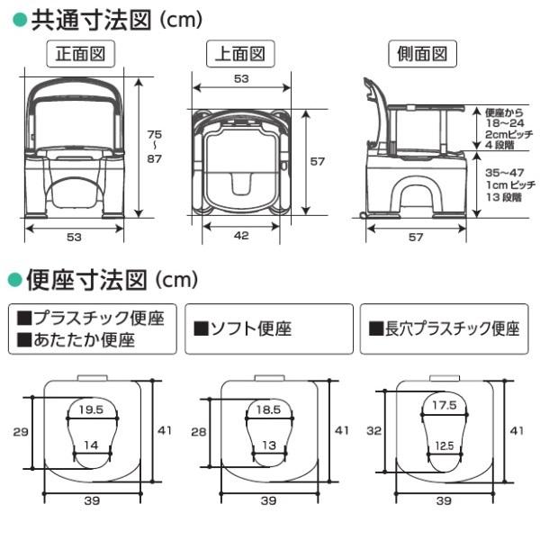 パナソニック PN-L30213 ラフィーネ ポータブルトイレ 介護用 w412733--06.jpg