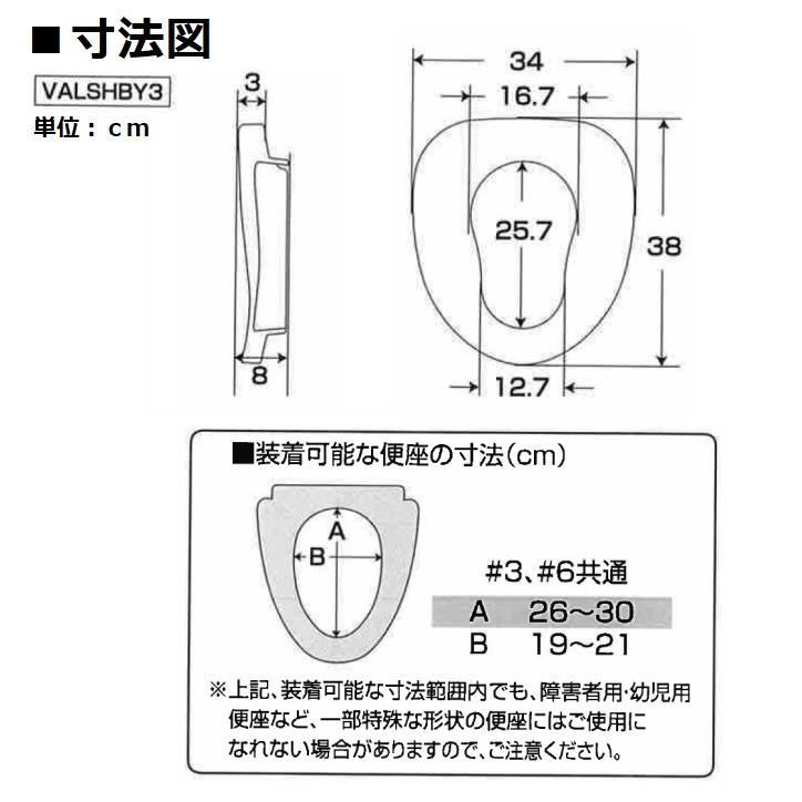 Panasonic（パナソニック） 補高便座 やわらか パナソニックエイジ