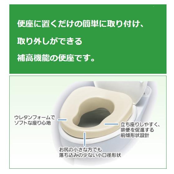Panasonic（パナソニック） 補高便座 やわらか パナソニックエイジ