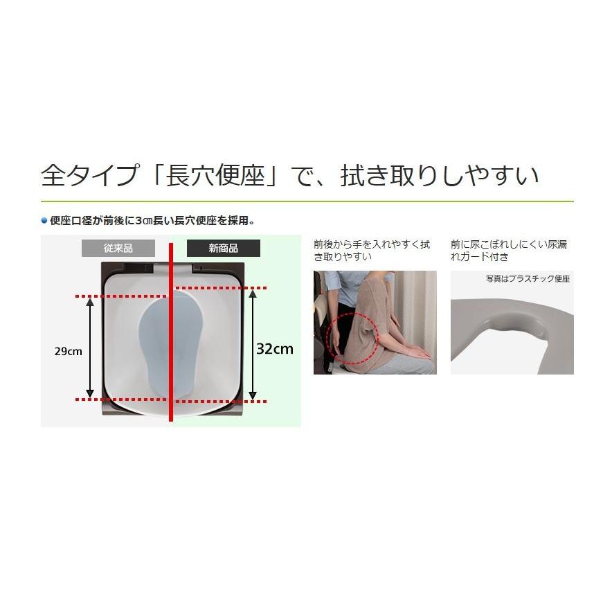 Panasonic（パナソニック） エイジフリー 家具調トイレ 座楽 