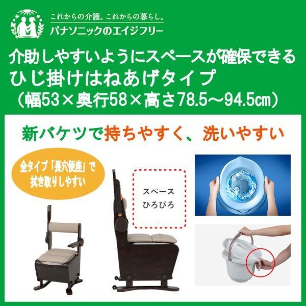 パナソニック エイジフリー 家具調トイレ 座楽 ひじ掛けはねあげ　 ソフト便座タイプ PN-L23407 | Panasonic