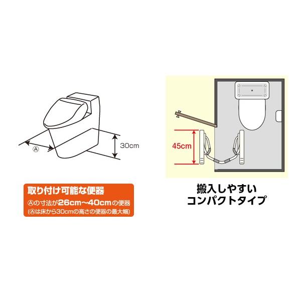 パナソニック エイジフリー 洋式トイレ用 スライド 手すり （ステンレス） PN-L53001｜terasuke｜02