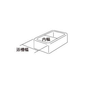 パナソニックエイジフリー バスボードLサイズ （幅82cm） VALSBDSOR