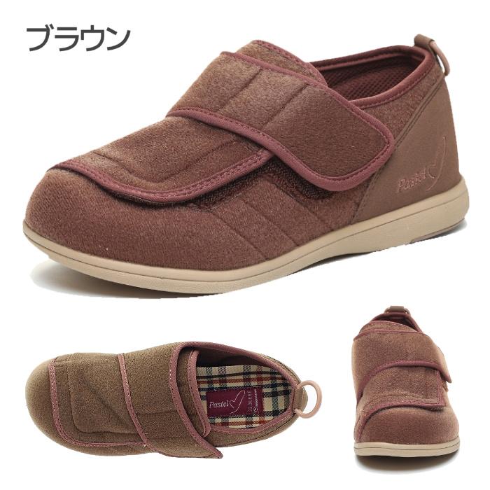 MoonStar（ムーンスター） パステル 403 男性用 女性用 両足 4E 介護