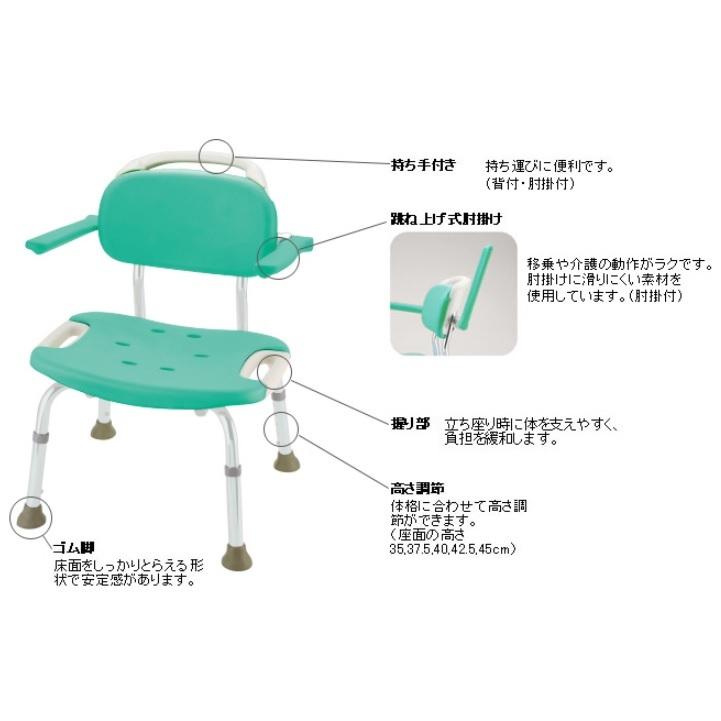 リッチェル やわらかシャワーチェア ワイドタイプ 肘掛付ワイド 49351 送料無料 92023505てらすけ 通販 Yahoo