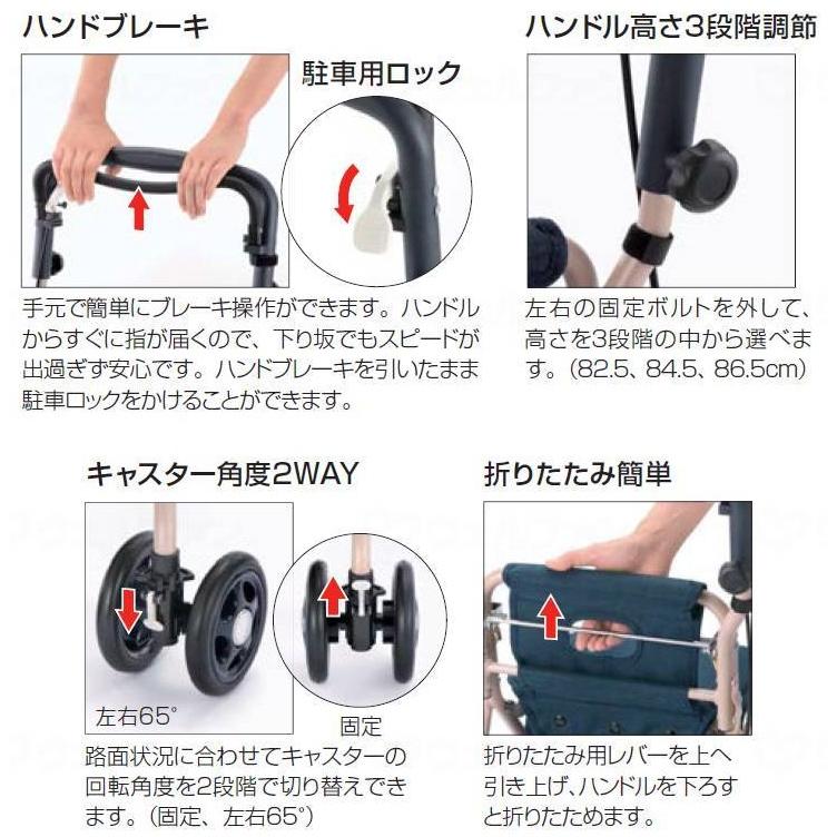 リッチェル（Richell） シルバーカー ブルーデニム コンパクト 【在庫