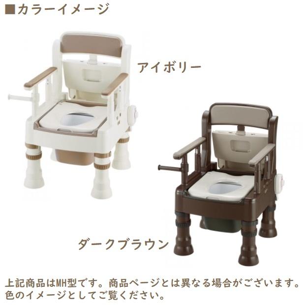 リッチェル ポータブルトイレ きらく Mシリーズ 標準仕様 MY型 