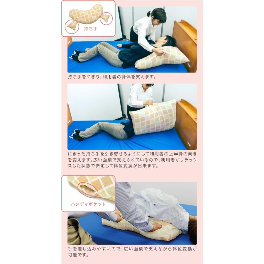 N)タイカ ウェルピーHC ピロー PC-HC-P1 体位変換器 体位変換