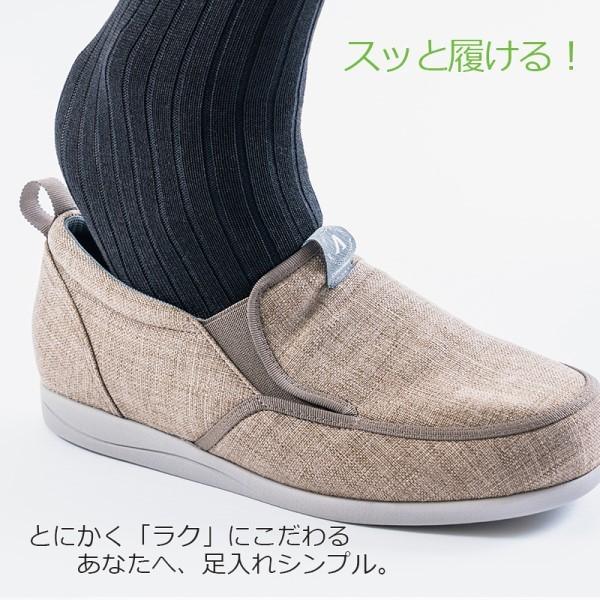 徳武産業 あゆみシューズ SUTTO IN スットイン 女性用 男性用 両足