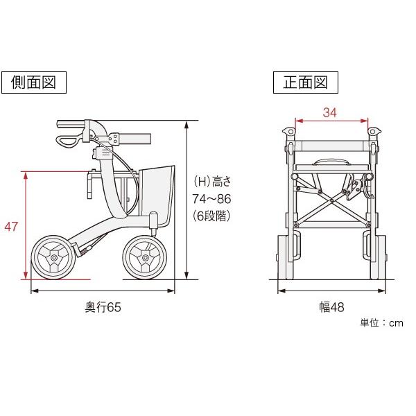 歩行車 リトルターン ハイタイプ アロン化成 安寿 ハンドル高さ74