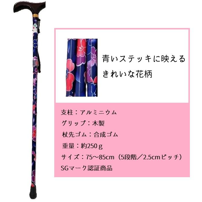 折りたたみ式 伸縮ステッキ おしゃれ 杖 花柄 ステッキ タック