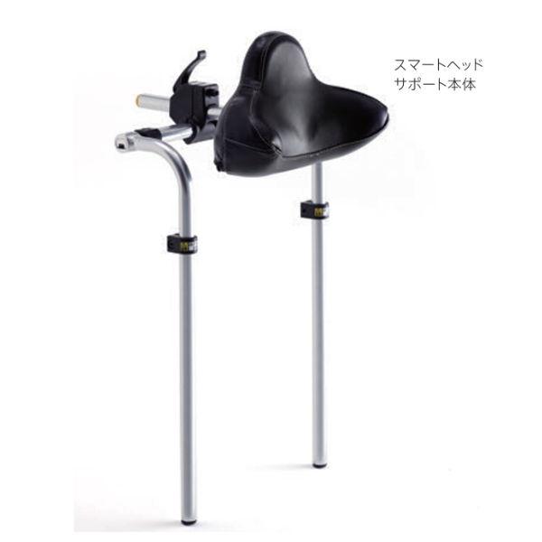 ミキ MiKi スマートヘッドサポート MS-0009 代引き不可 : てらすけ
