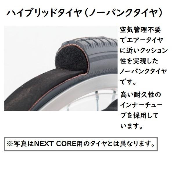 松永製作所 ノーパンクタイヤ仕様 NEXT-60B ネクストコア-ミニモ 介助型 車いす 低床 コンパクト 法人様送料無料_3