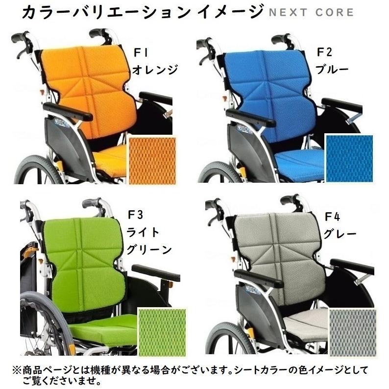 松永製作所 ノーパンクタイヤ仕様 NEXT-12B-HB ネクストコア-グラン 自