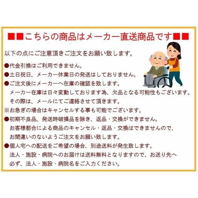 松永製作所 NEXT-70B ネクストコア-くるり エアタイヤ コンパクト 自走式 車いす 低床 法人様送料無料_5