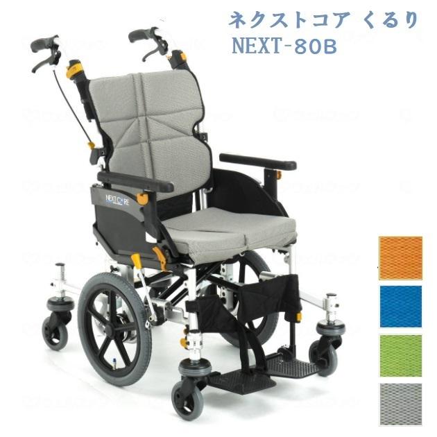 トリプロ / ターコイズ ＧＴ 松永製作所 ノーパンクタイヤ仕様 NEXT