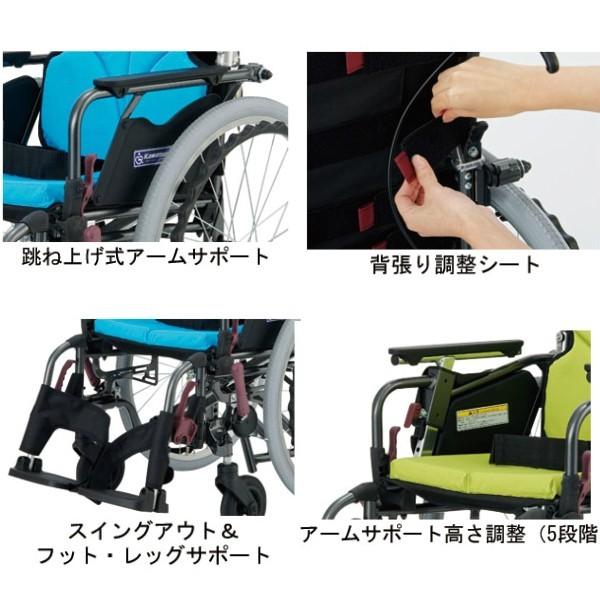 カワムラサイクル モダンCstyle 介助式 KMD-C16-40(38/42/45)-M(H/SH