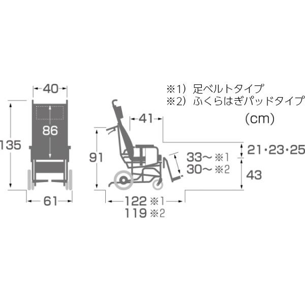 カワムラサイクル あい&ゆうき AYK-40 中床タイプ クリオネットシリーズ ティルト リクライニング フルリクライニング 足ベルトタイプ エアタイヤ_1