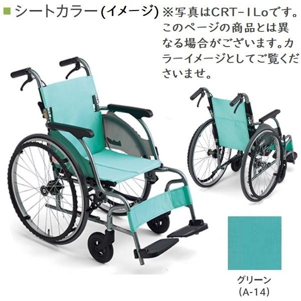 ミキ 車いす MiKi CRT-2 カルッタ スタンダードタイプ 介助型 代引き