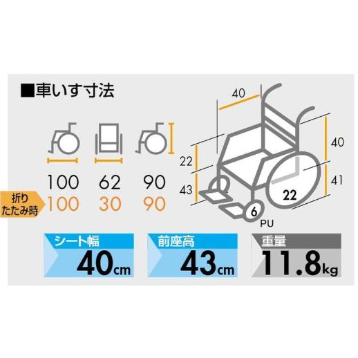 日進医療器 自走式アルミ製車いす NEO-0レザー 高品質 リーズナブル