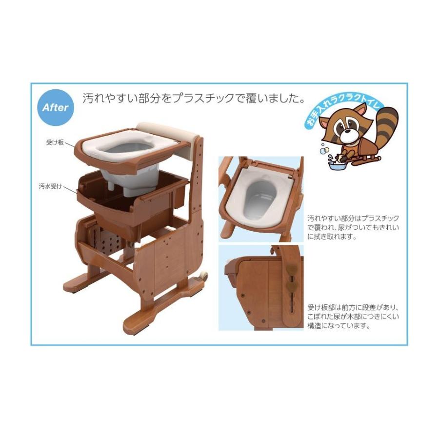 ポータブルトイレ 介護 アロン化成 安寿 家具調トイレ セレクトR ひじ