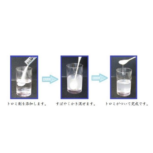 とろみ剤 ウエルハーモニー トロミーナ ハイパータイプ スタンドパック 2kg |  | 01