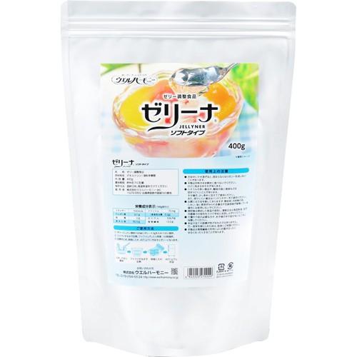 ゼリーナ ソフトタイプ 400g | 