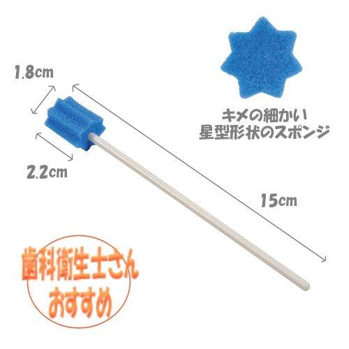 モルテン ハミングッドP 300本入り 長さ15cm MHGP300 口腔ケア用品の画像
