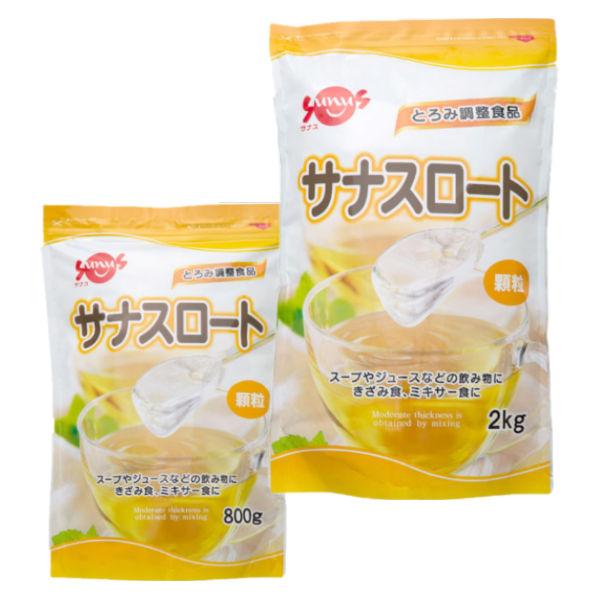 サナスロート　2kg×2袋 N）サナス サナスロート 2kgとろみ調整食品 介護 嚥下 誤嚥防止