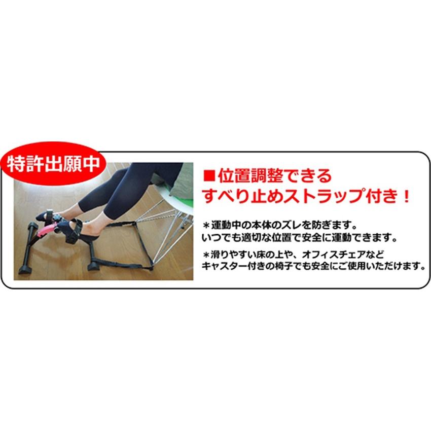 ユーキ・トレーディング ペダルエクササイザー PX-one |  | 05