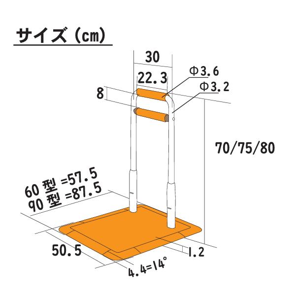 浴室やトイレなどの水回りに設置する補助手すり（手すり棒）I型60cm 新品未使用 サテライト ふくよく 床置き式手すり 60-I 水回りにもってこい FKB-12