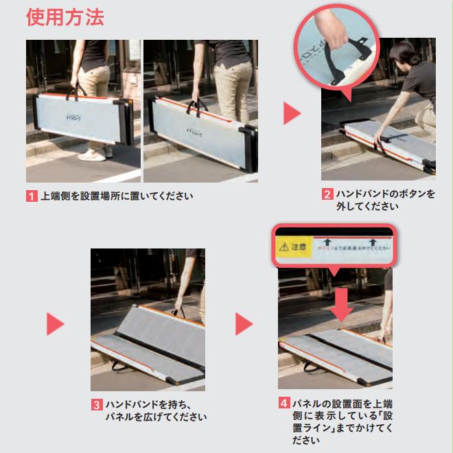 可搬形スロープ ケアスロープ ケアメディックス 幅70cm×長さ65cm CS-65