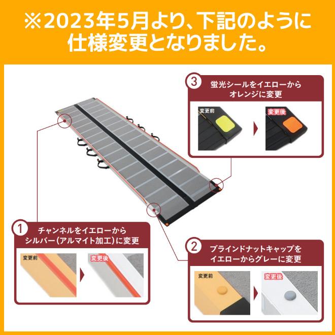 ケアスロープ ケアメディックス 可搬形スロープ 幅70cm×長さ175cm 