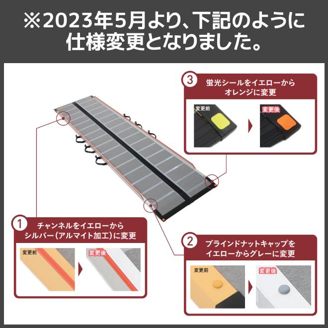 ケアスロープ ケアメディックス 可搬形スロープ 幅70cm×長さ200cm (2m  