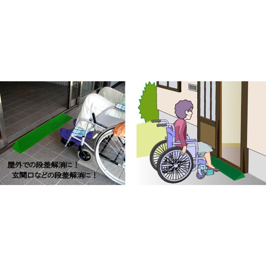 屋外の段差解消リフォーム ダイヤスロープ屋外用 DSO76-45 段差4.5cm用 "置くだけ" シンエイテクノ |  | 01