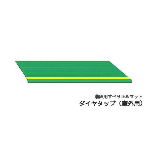 シンエイテクノ ダイヤタップ 屋外用 1枚 SKO | 