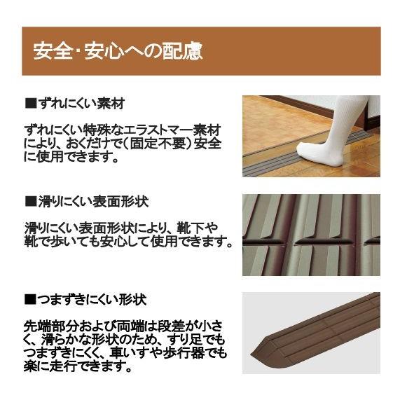 スロープ 室内 屋内 屋外 置くだけ molten モルテン 低段差スロープ インタースロープ MSRP15111 幅111cm 高さ1.5cm 奥行5cm | molten | 03