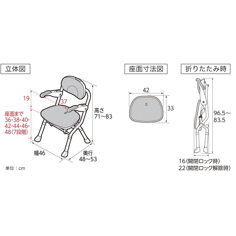 安寿　楽らく開閉　シャワーベンチ　Sフィット　介護用風呂椅子 シャワーチェア 楽らく開閉シャワーベンチ Sフィット（もちぷる） ｜ 【安寿】の