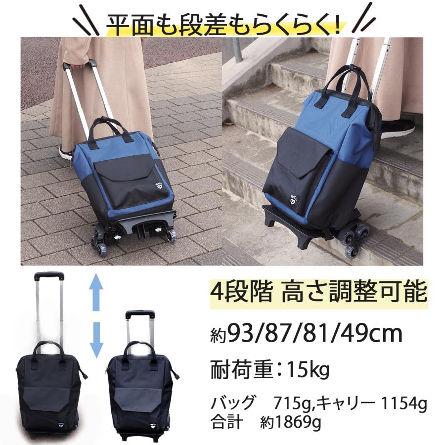 キャリーカート 段差らくらくショッピングカート3輪タイプ ウェル
