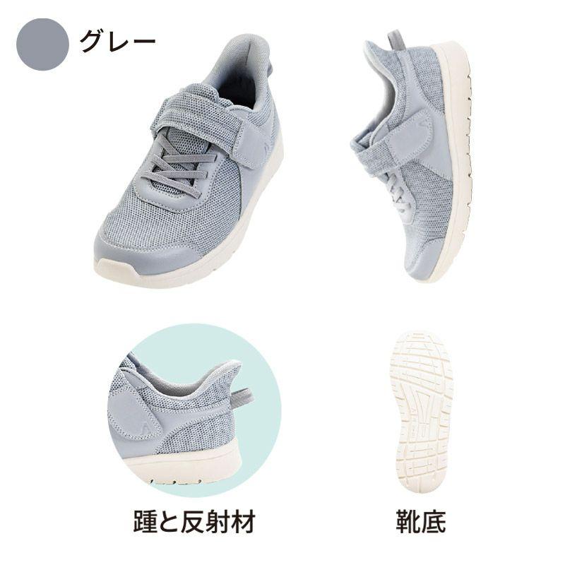 介護シューズ 徳武産業 あゆみシューズ ライフステップ 1606 両足 足囲