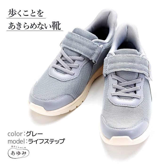 あゆみんさん専用 Mobin Cut EX（ムービンカットEX） | アイトス 作業服