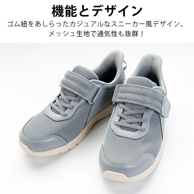 いろいろおまとめセット 介護シューズ 徳武産業 あゆみシューズ ライフステップ 1606 両足 足囲