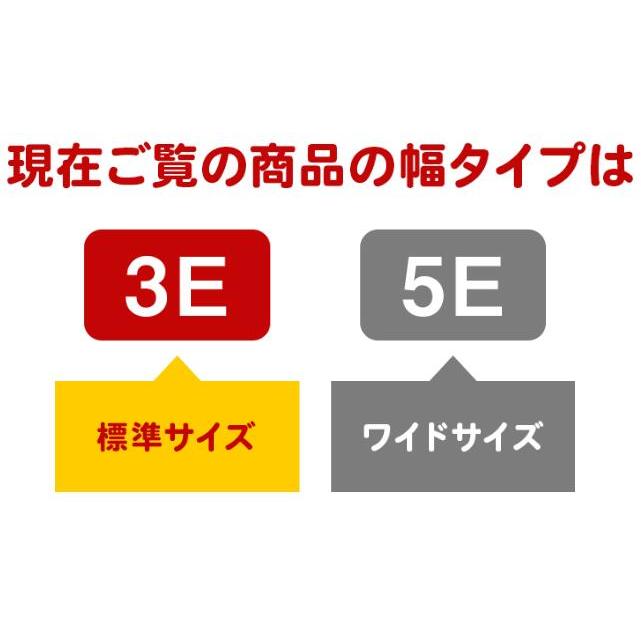 介護シューズ 徳武産業 あゆみシューズ ライフステップ 1606 両足 足囲